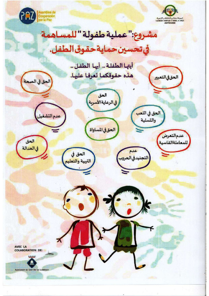 Cartell en àrab